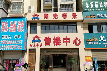 出售泰安凤台小区3室2厅1卫96.58平简单装修